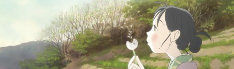 In this corner of the world film